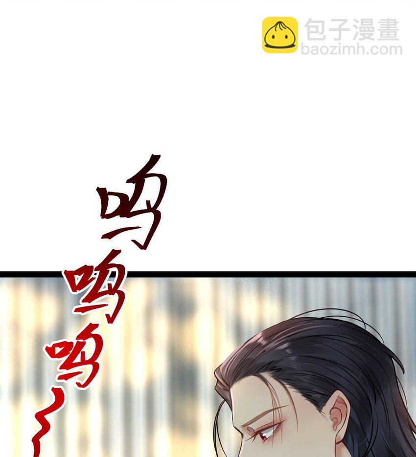 144 要被告白了？-第146话