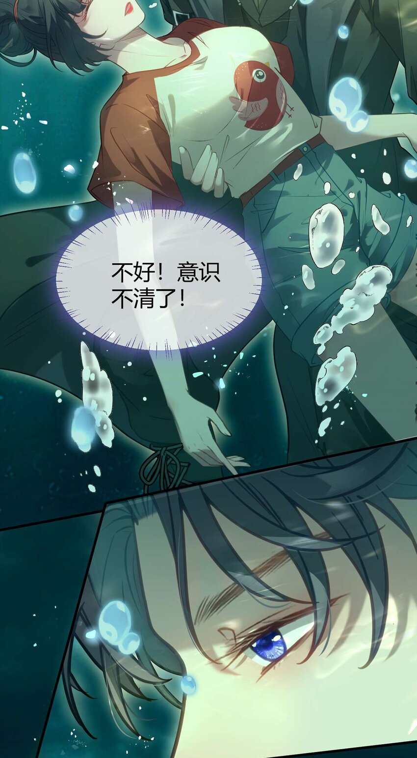 146 第二次的吻-第148话