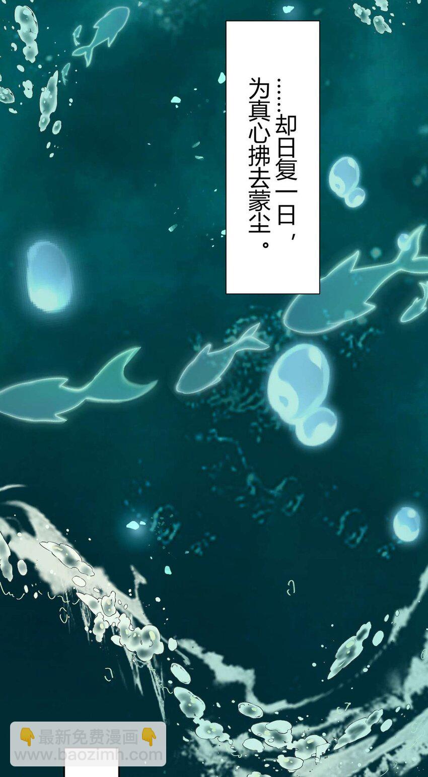 146 第二次的吻-第148话