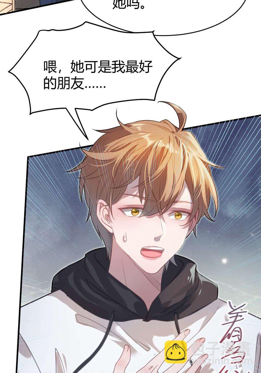 146 第二次的吻-第148话