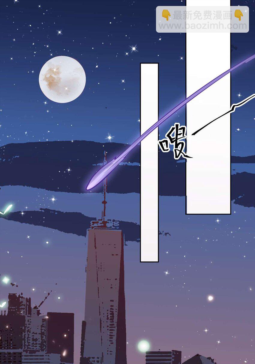 146 第二次的吻-第148话