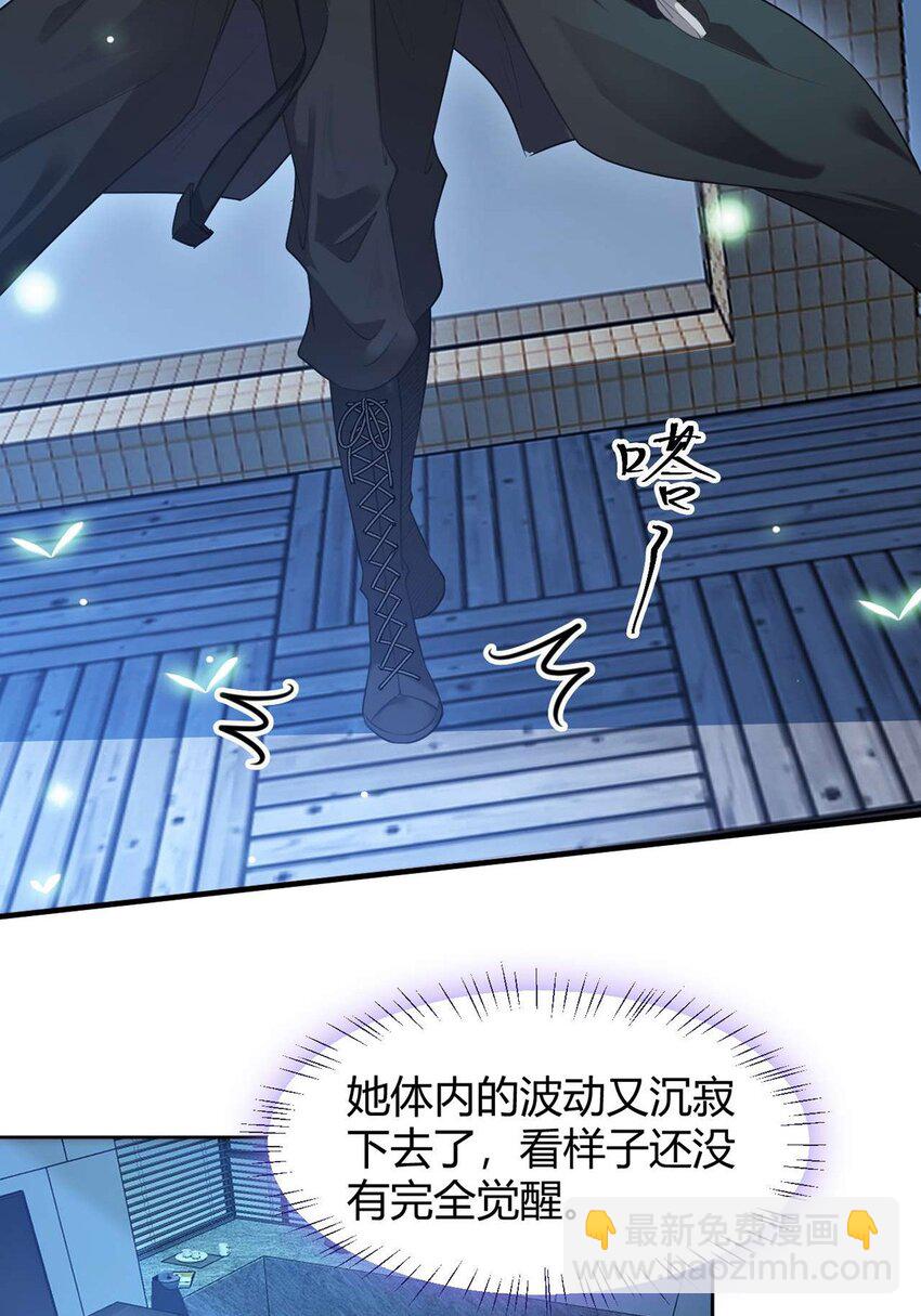 146 第二次的吻-第148话