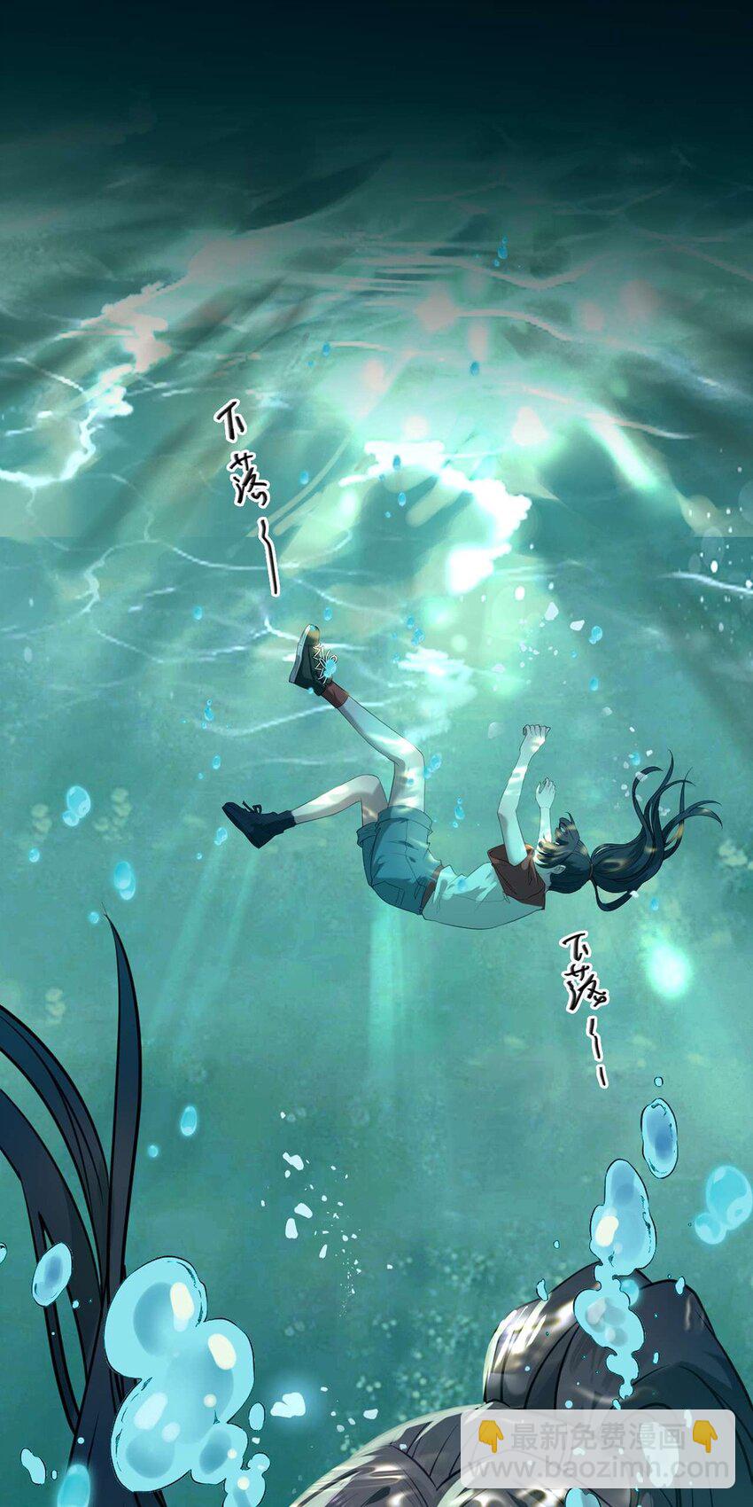 146 第二次的吻-第148话