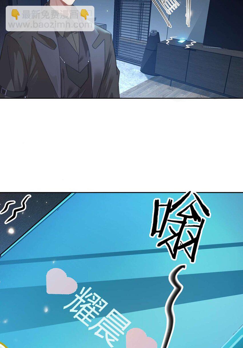 146 第二次的吻-第148话