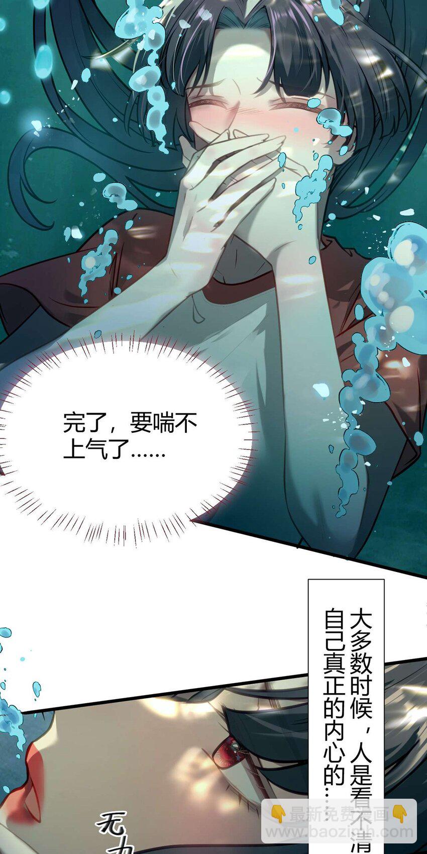 146 第二次的吻-第148话