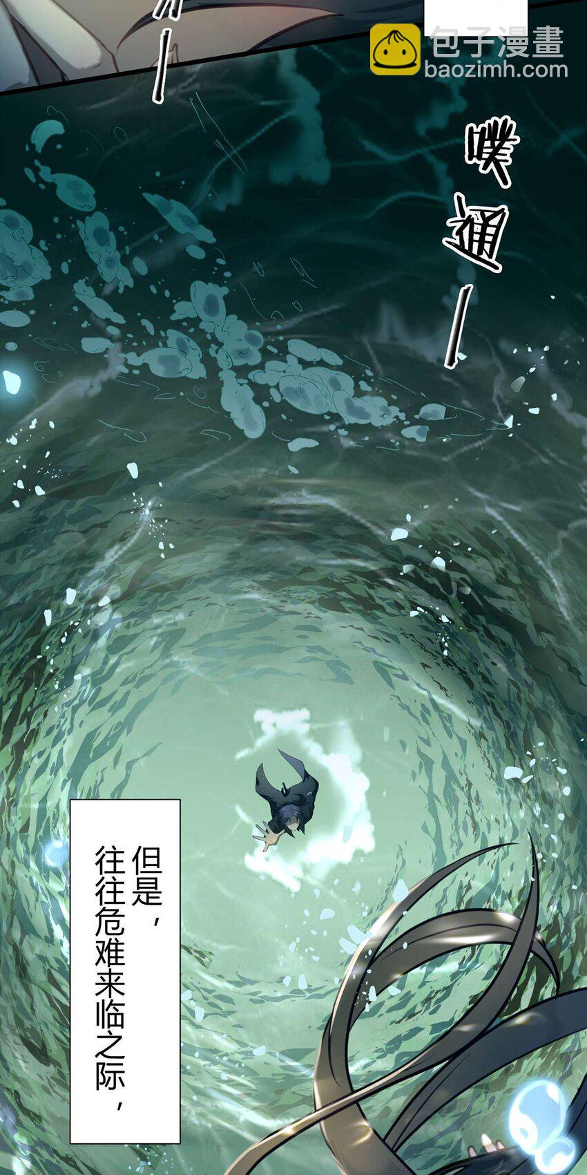 146 第二次的吻-第148话