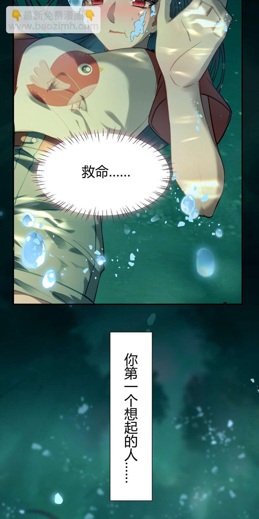 146 第二次的吻-第148话