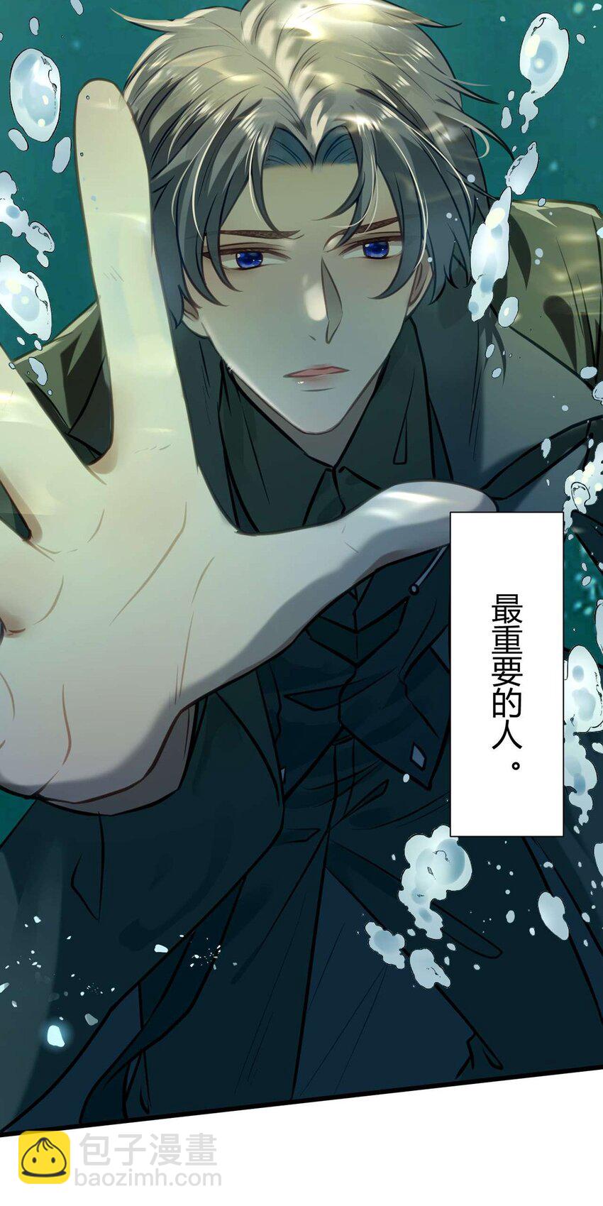 146 第二次的吻-第148话