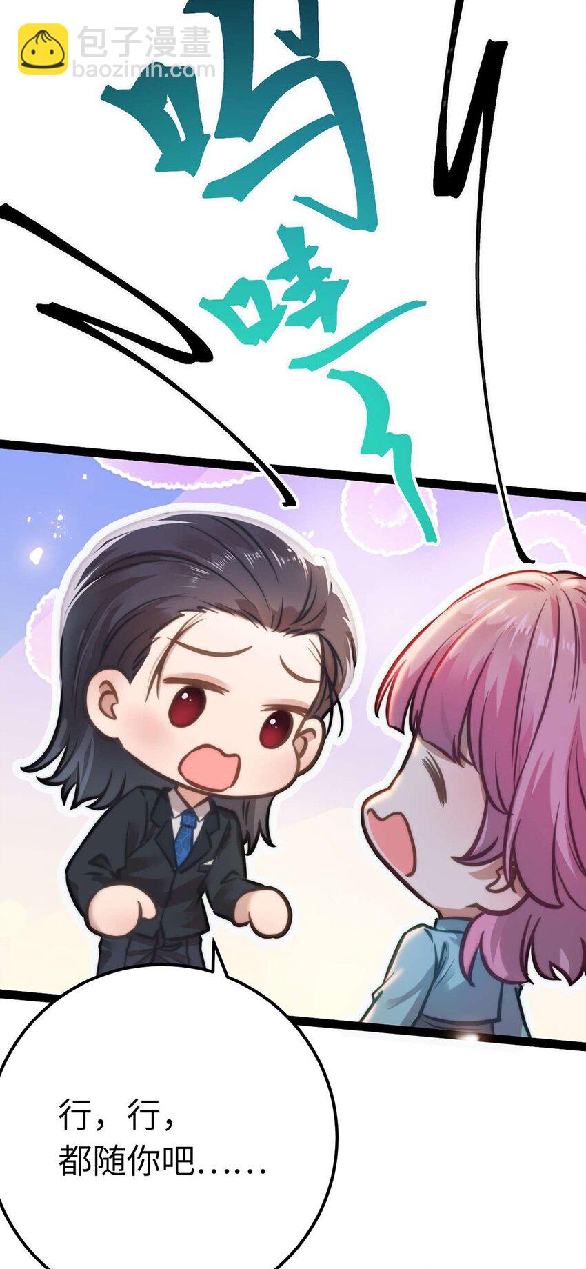 148 甜蜜合照-第150话