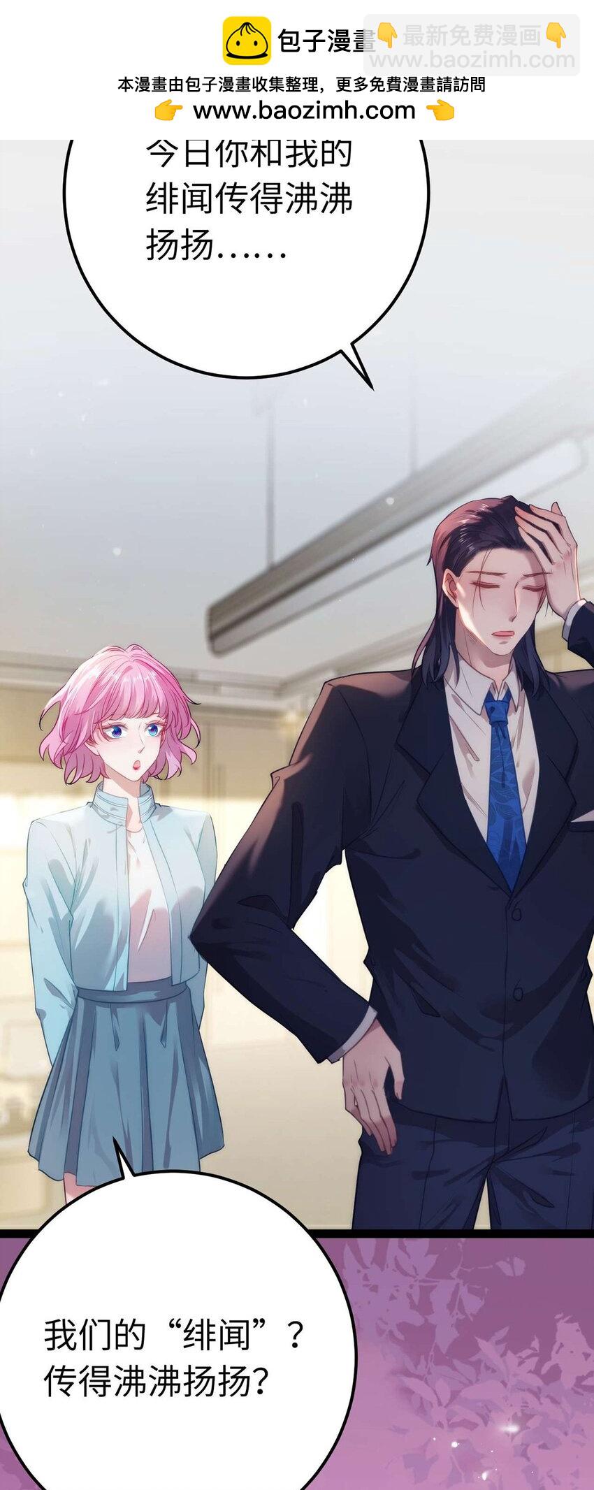 148 甜蜜合照-第150话