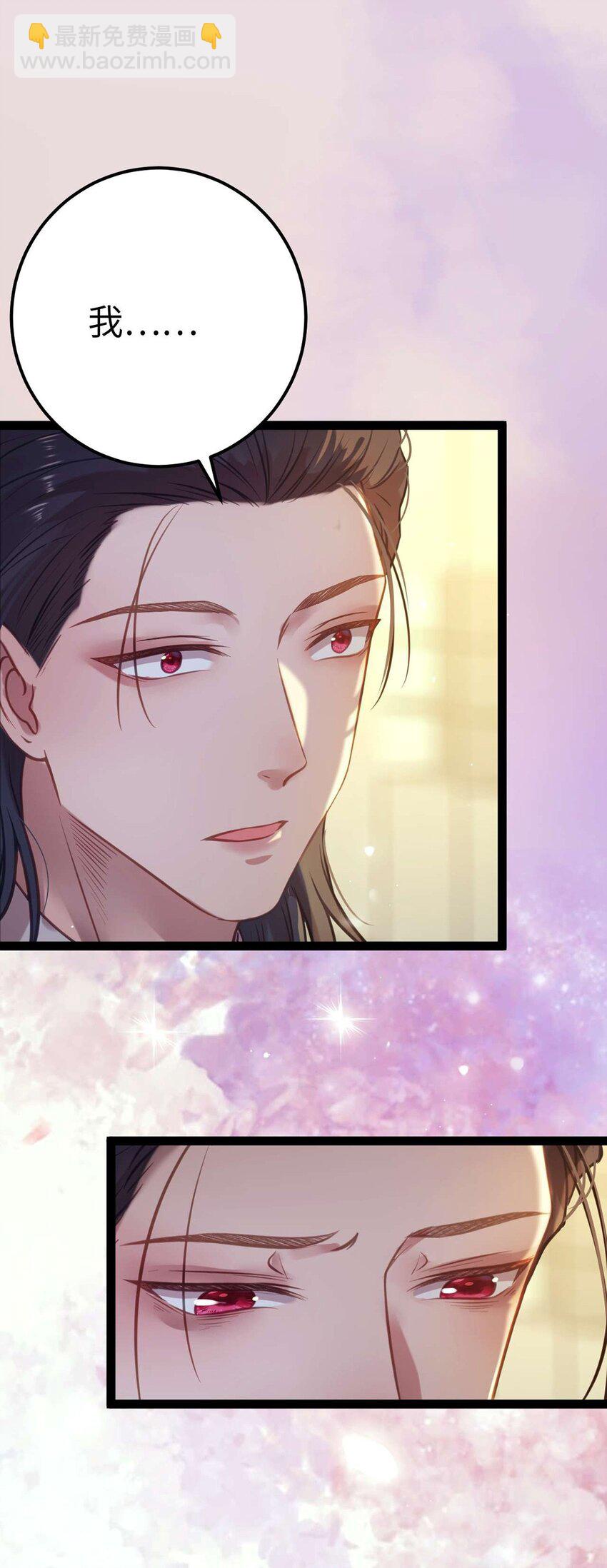 148 甜蜜合照-第150话