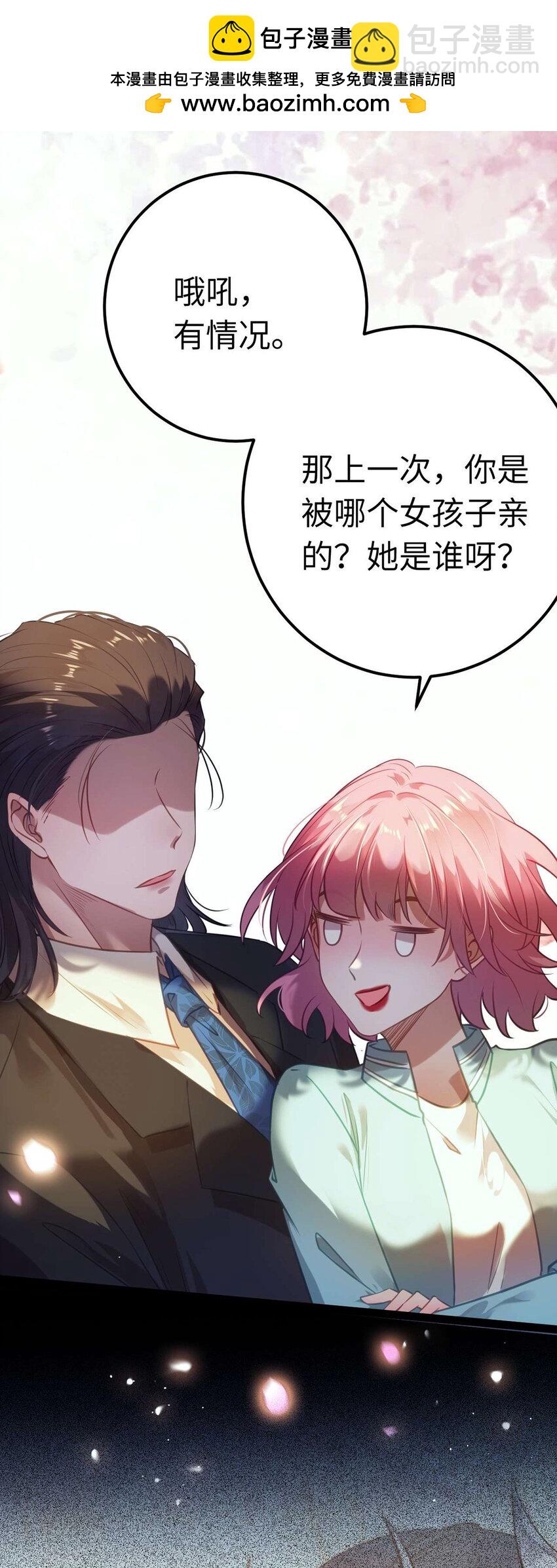 148 甜蜜合照-第150话