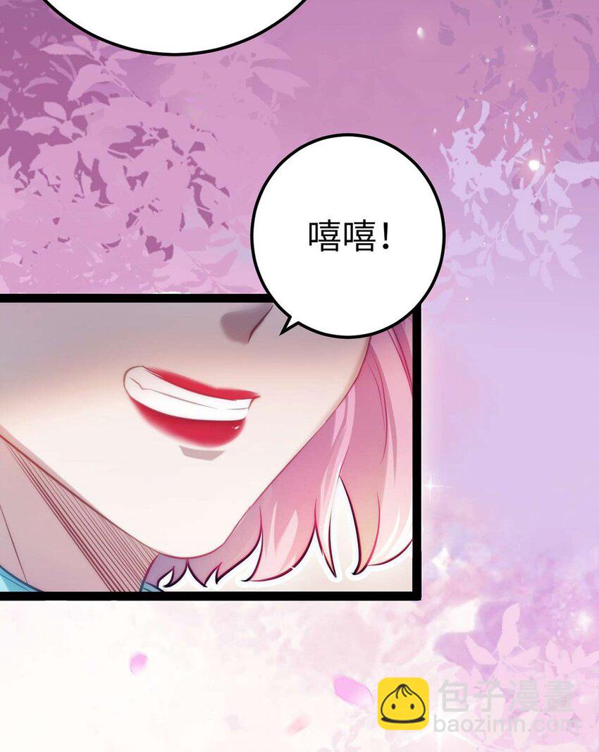 148 甜蜜合照-第150话