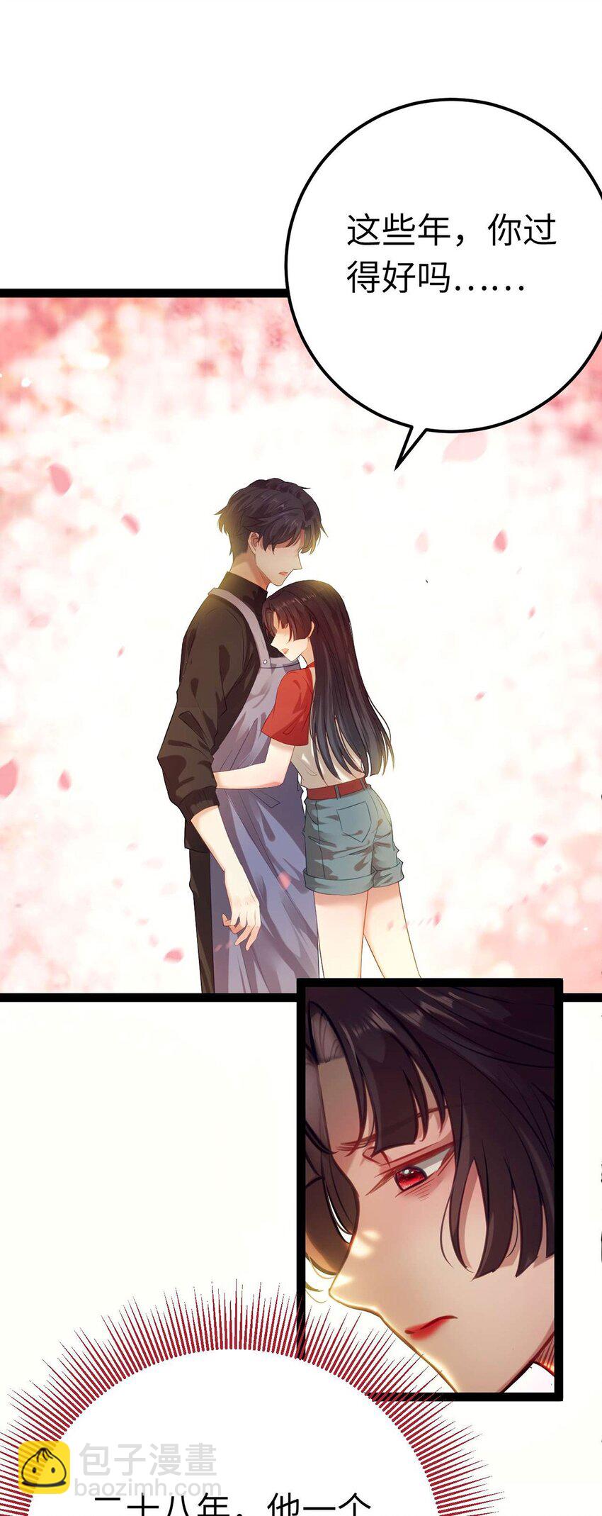 148 甜蜜合照-第150话