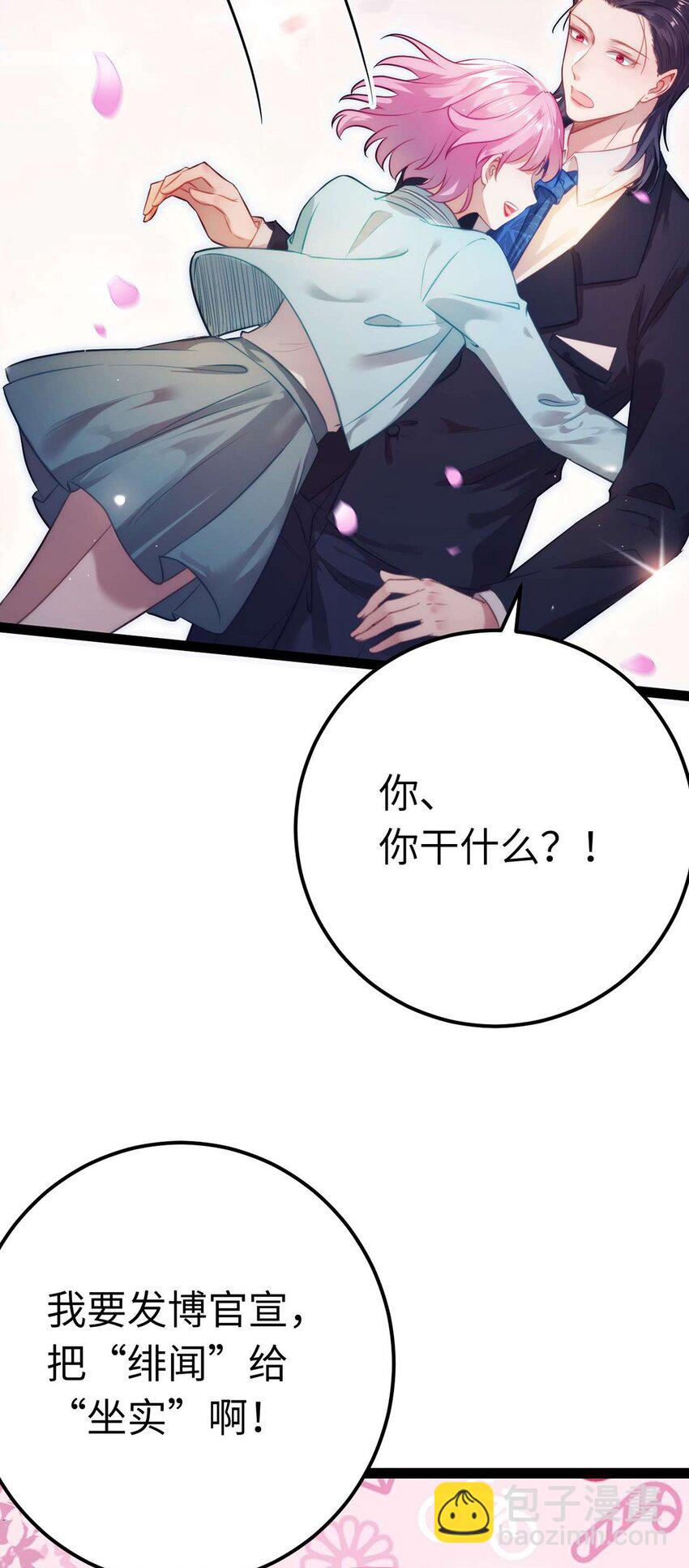 148 甜蜜合照-第150话