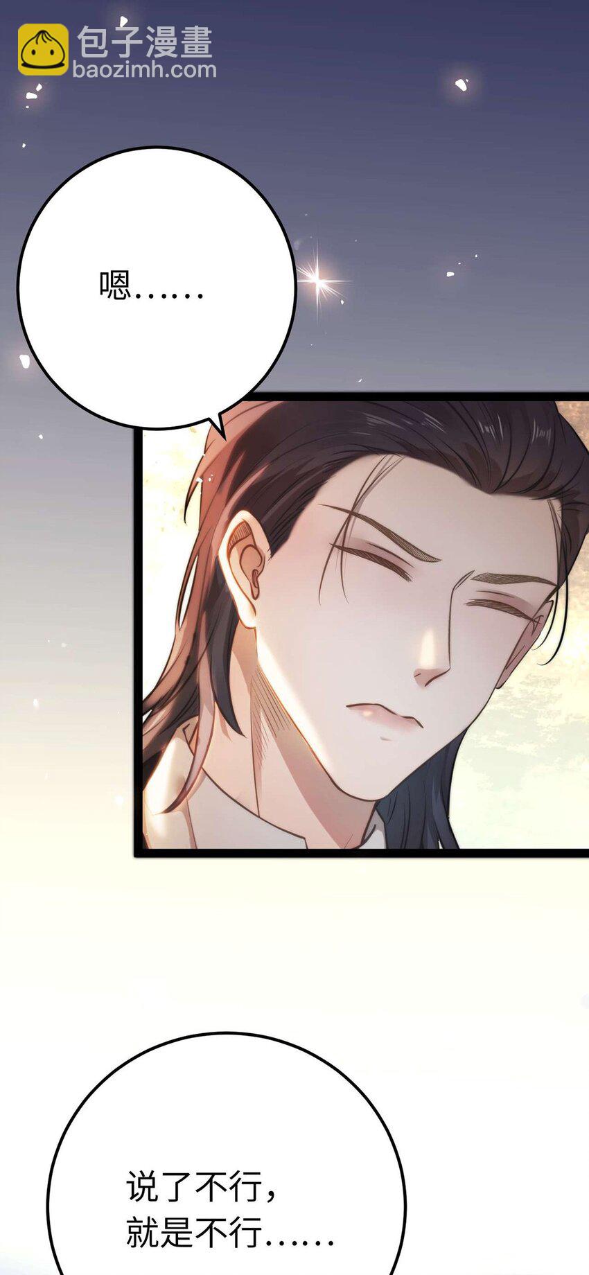 148 甜蜜合照-第150话