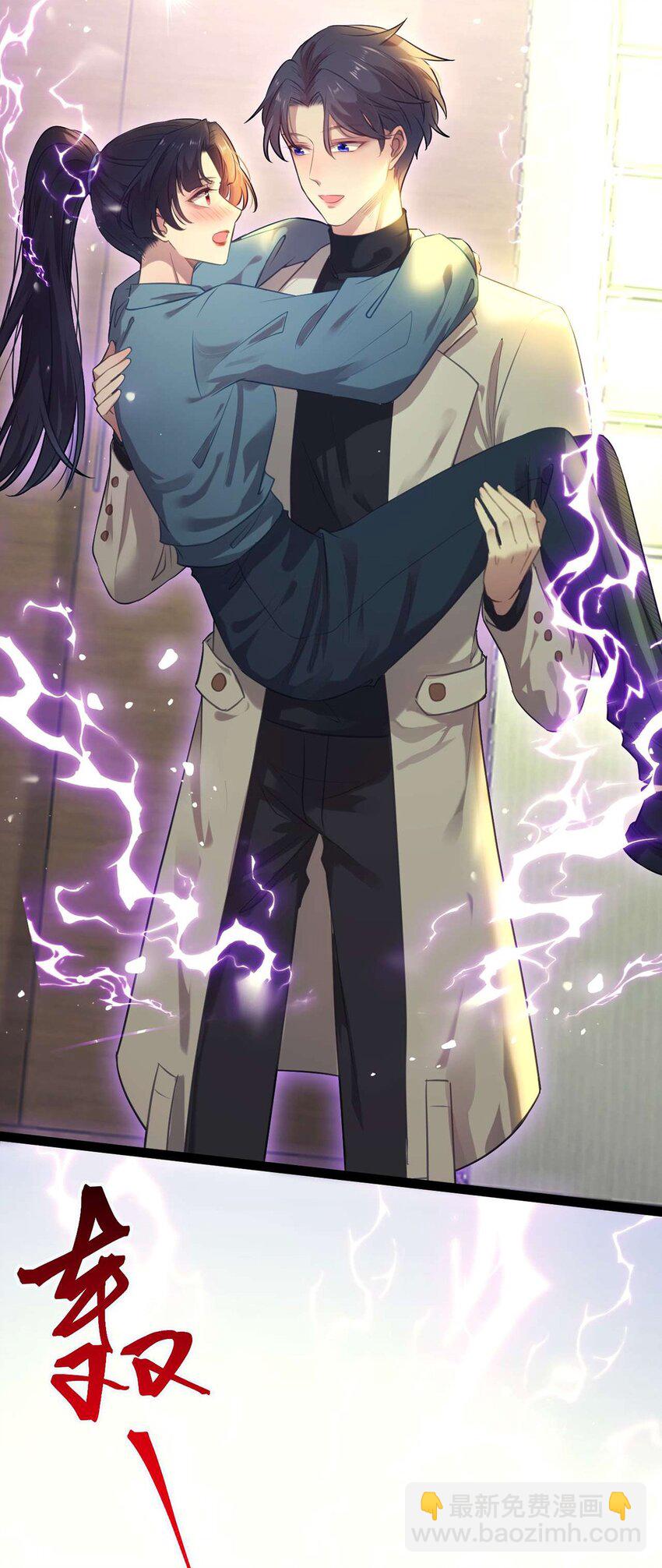 150 新地图&middot;古刹(1/2)-第152话