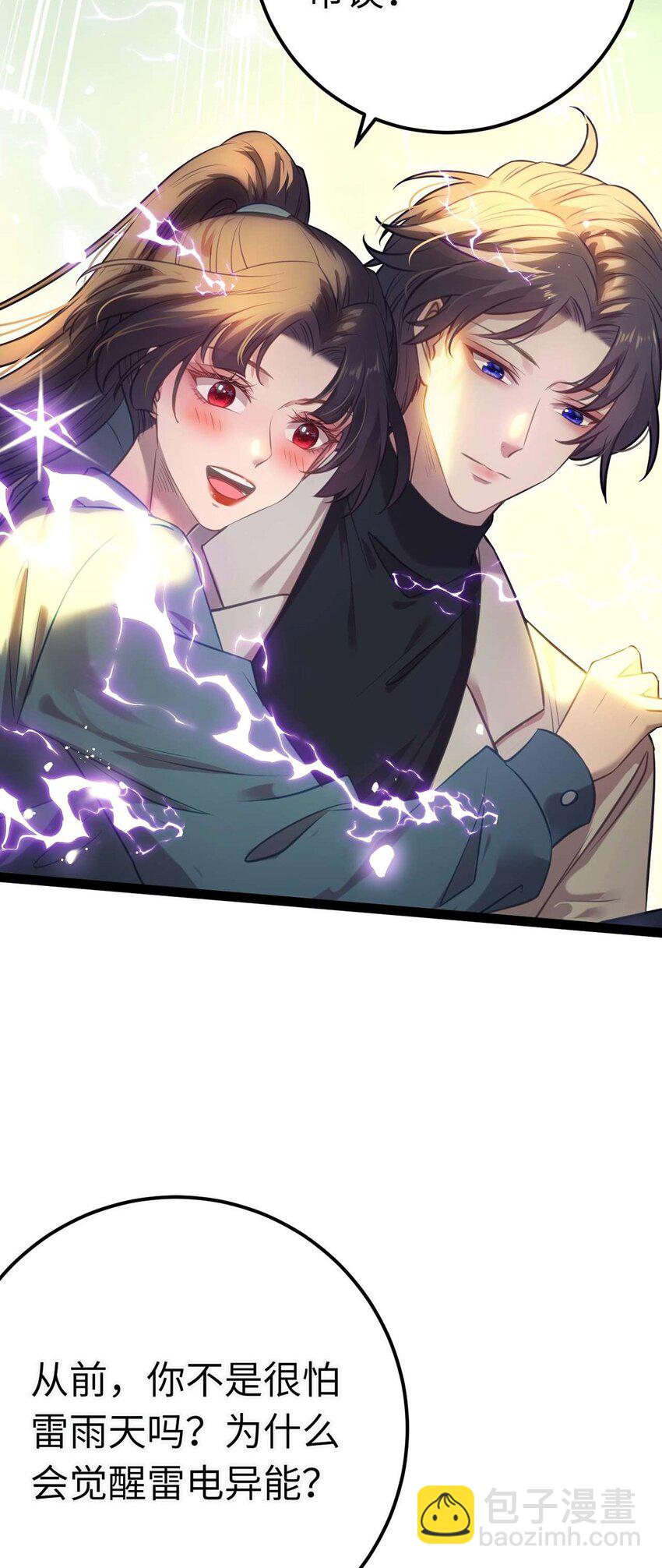 150 新地图&middot;古刹(1/2)-第152话