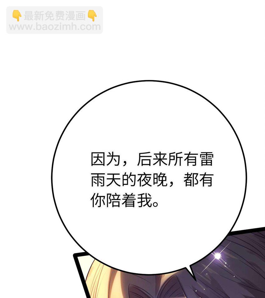 150 新地图&middot;古刹(1/2)-第152话