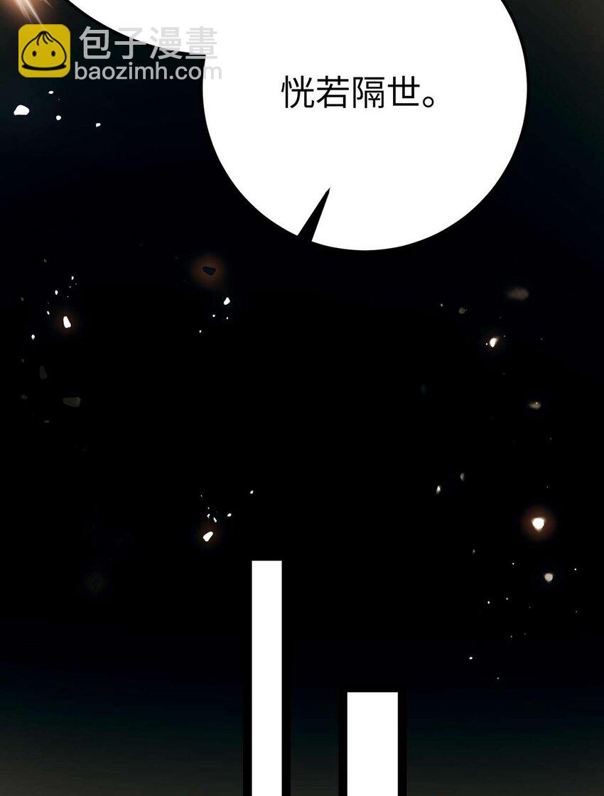 150 新地图&middot;古刹(1/2)-第152话