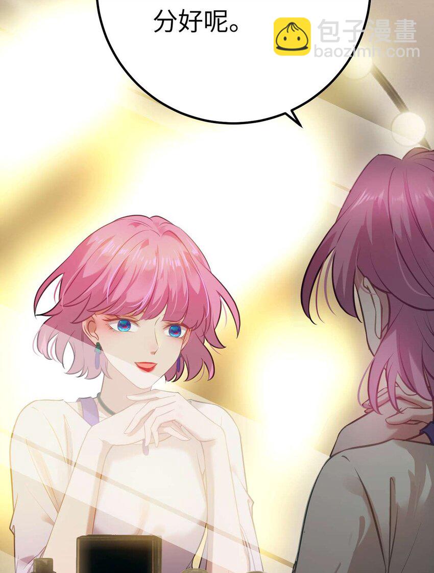 150 新地图&middot;古刹(1/2)-第152话