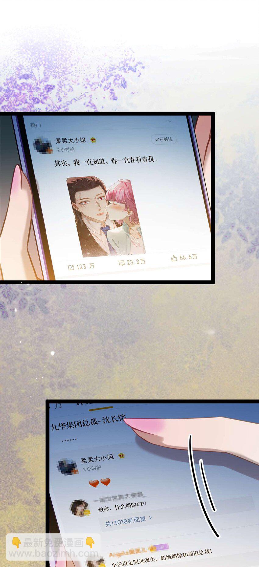 150 新地图&middot;古刹(1/2)-第152话