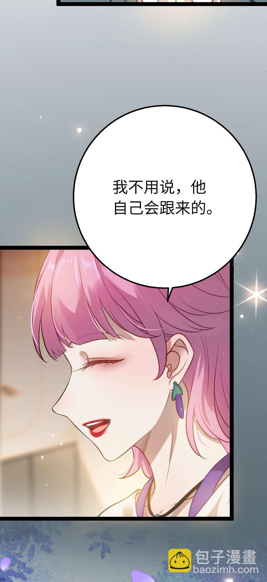 150 新地图&middot;古刹(1/2)-第152话