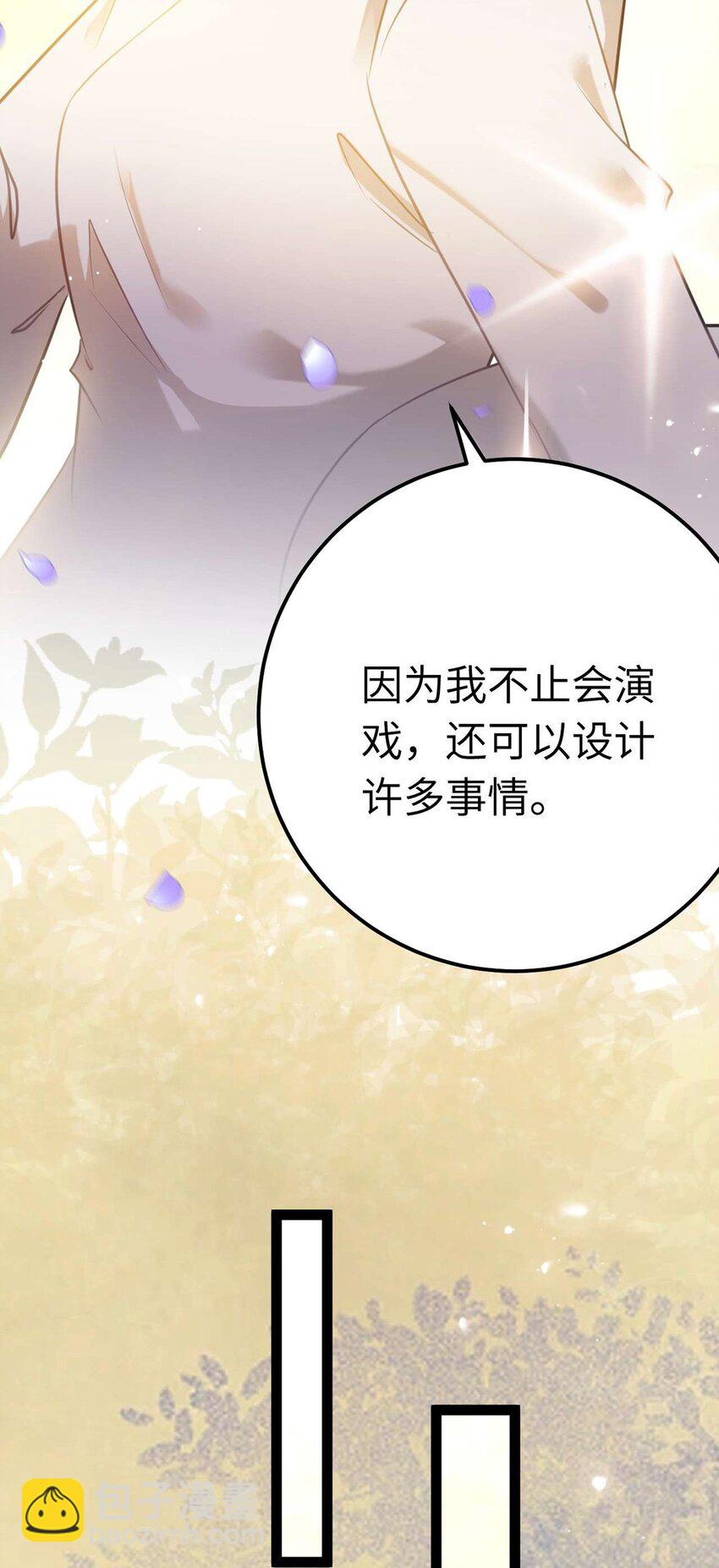 150 新地图&middot;古刹(1/2)-第152话