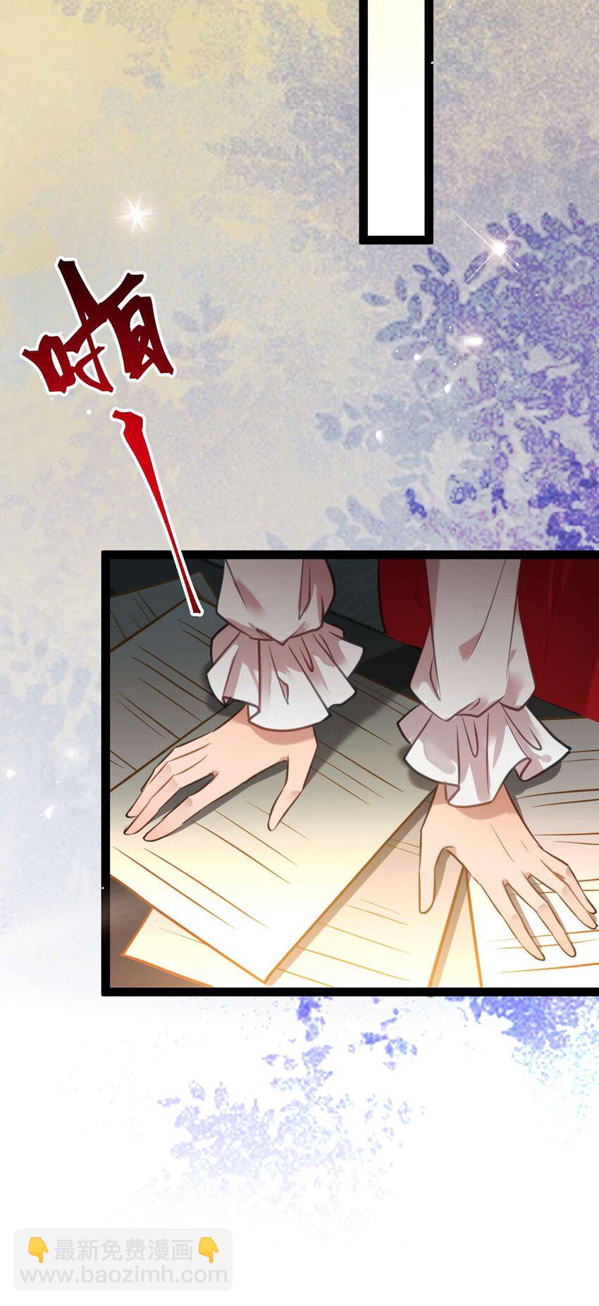 150 新地图&middot;古刹(1/2)-第152话