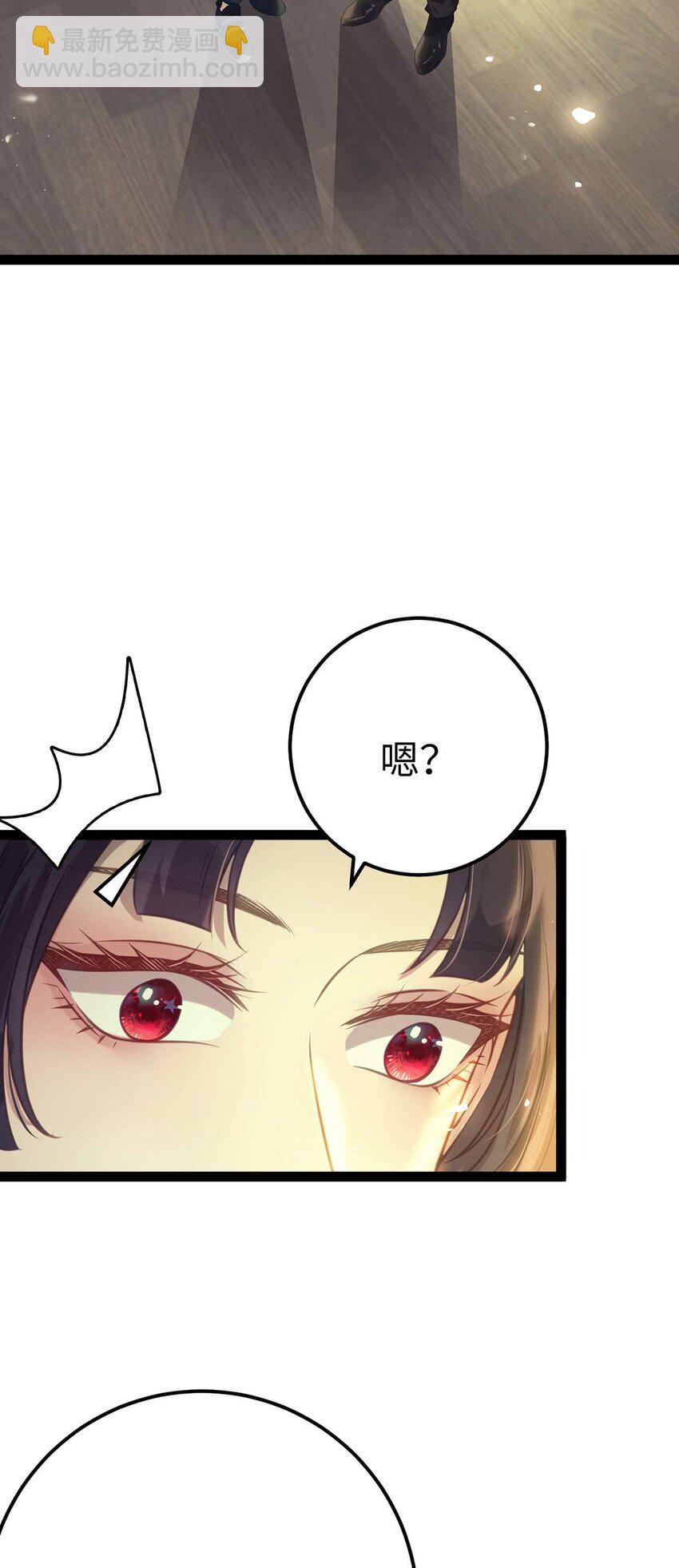 150 新地图&middot;古刹(1/2)-第152话