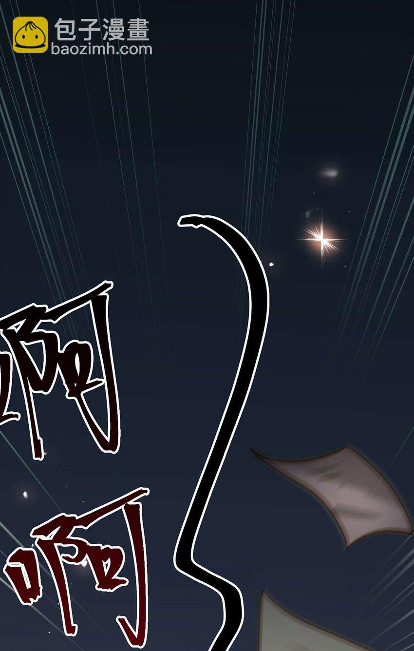 150 新地图&middot;古刹(1/2)-第152话