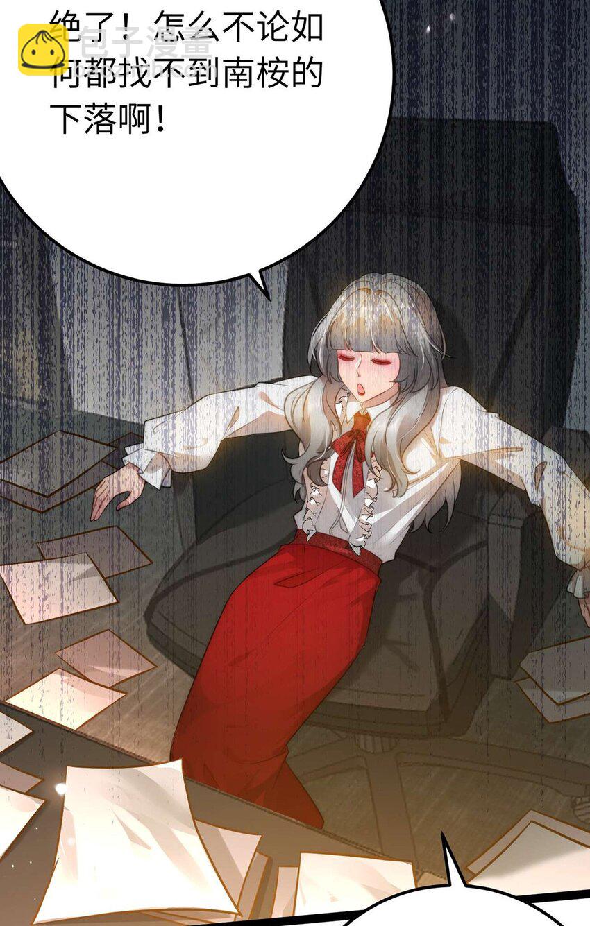 150 新地图&middot;古刹(1/2)-第152话