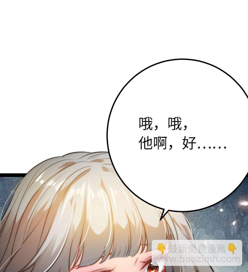 150 新地图&middot;古刹(1/2)-第152话