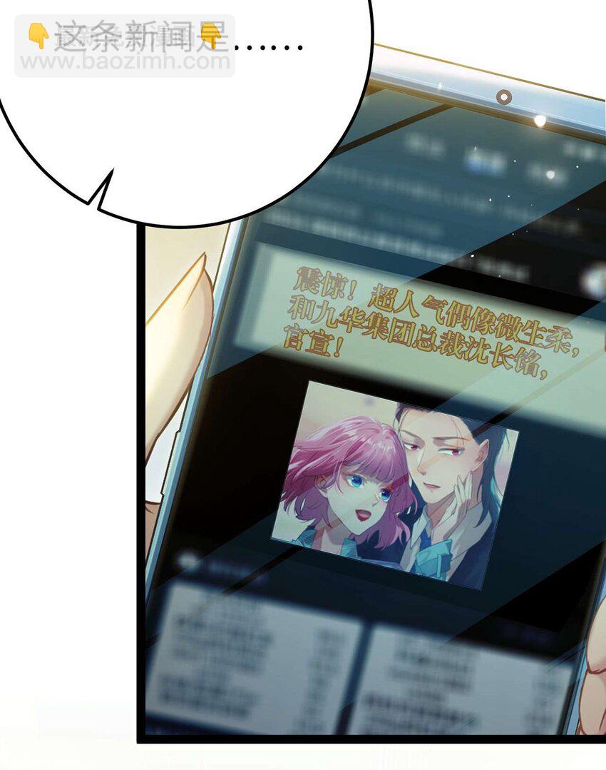 150 新地图&middot;古刹(1/2)-第152话