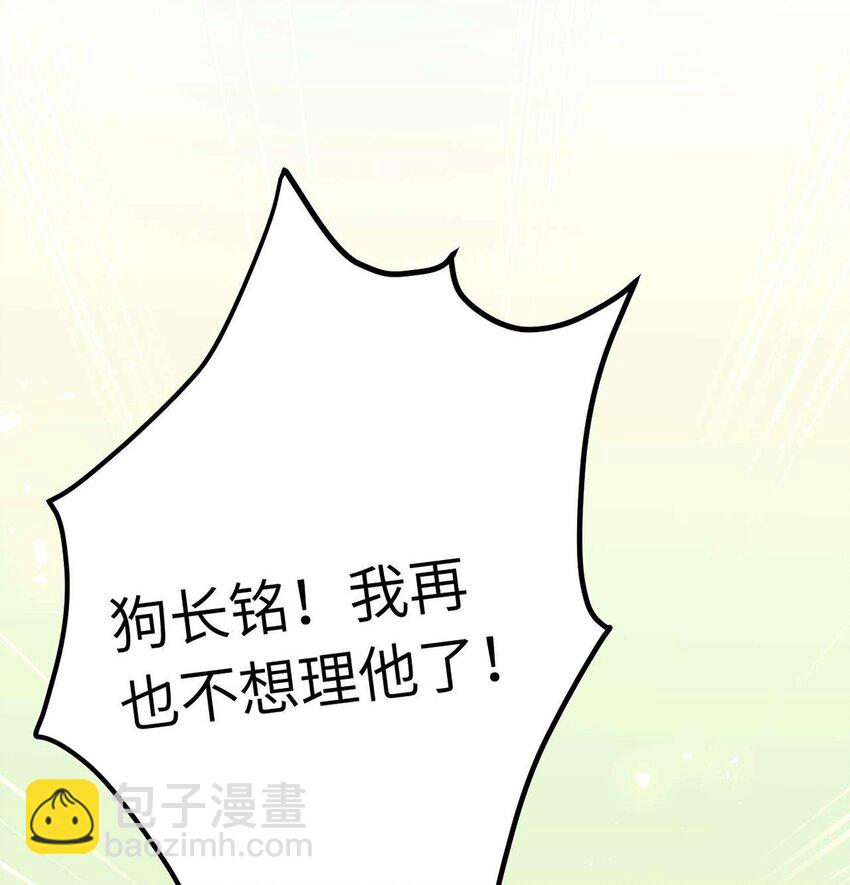 150 新地图&middot;古刹(1/2)-第152话