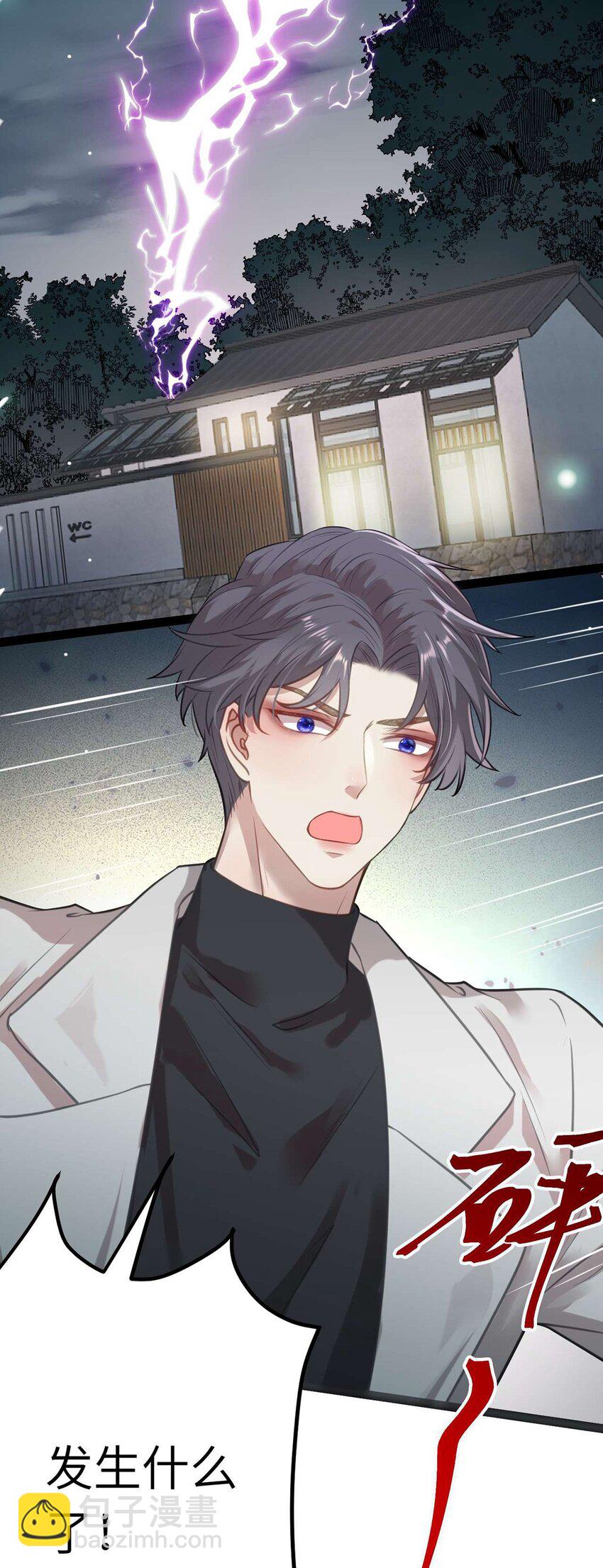 152 虚幻与现实(1/2)-第154话