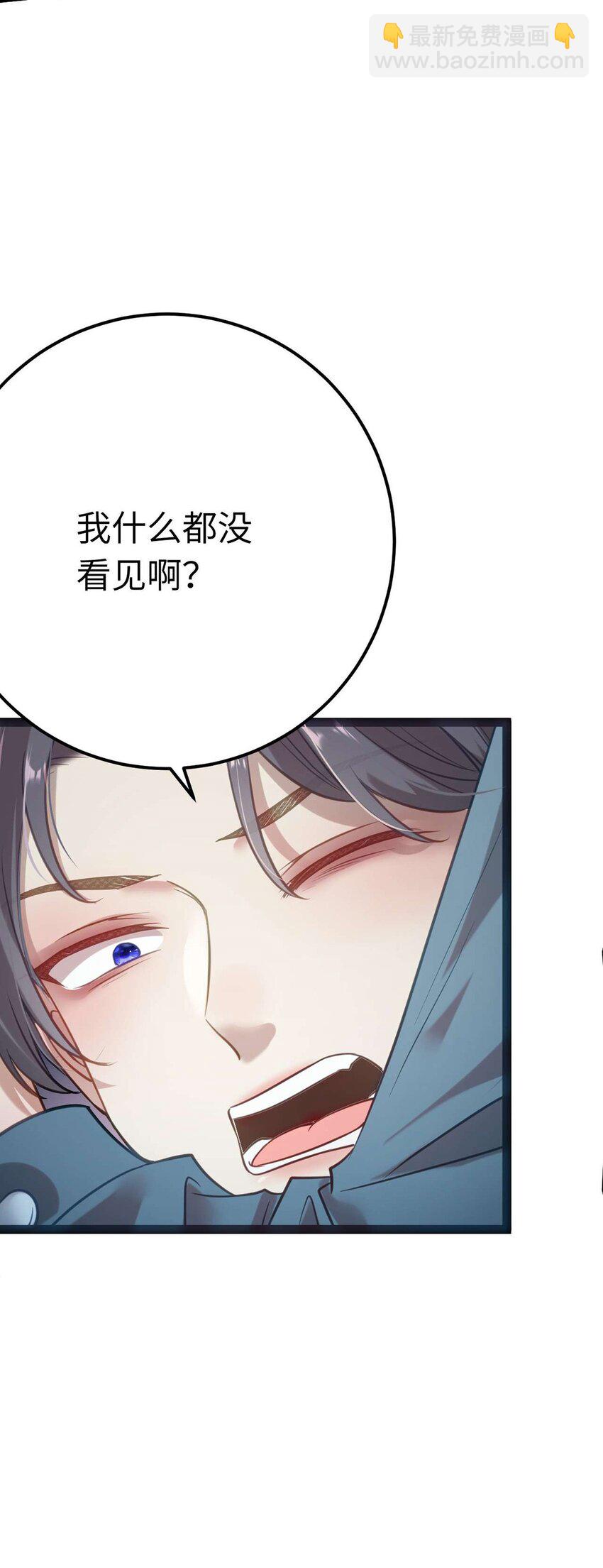 152 虚幻与现实(1/2)-第154话