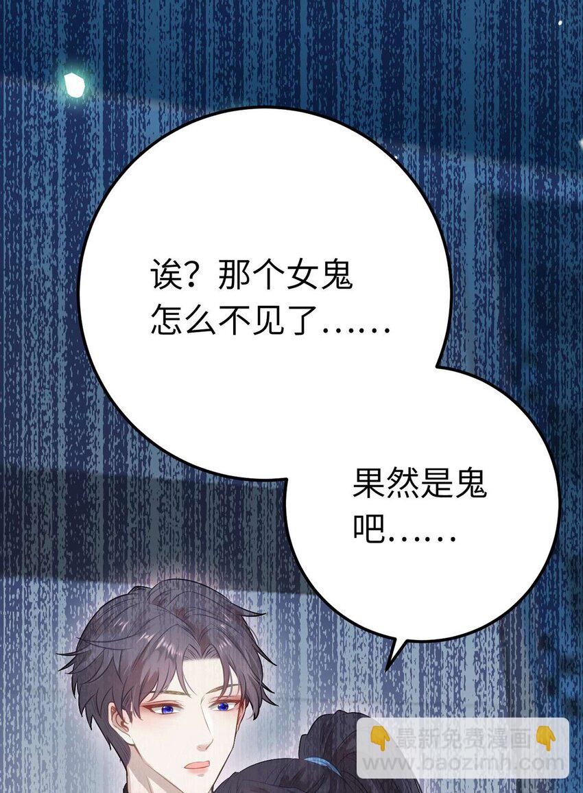 152 虚幻与现实(1/2)-第154话