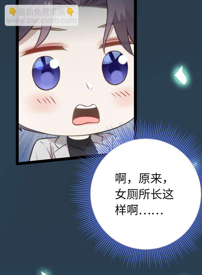 152 虚幻与现实(1/2)-第154话