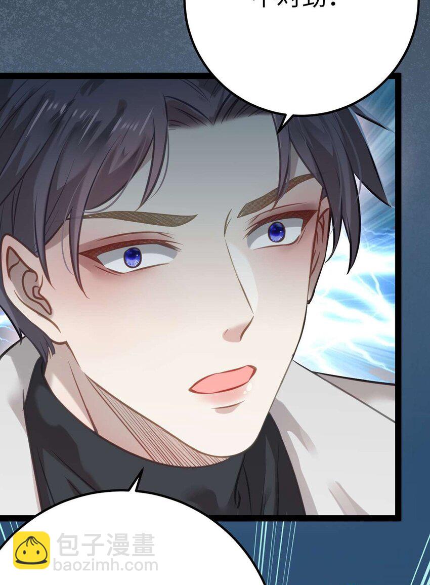 152 虚幻与现实(1/2)-第154话