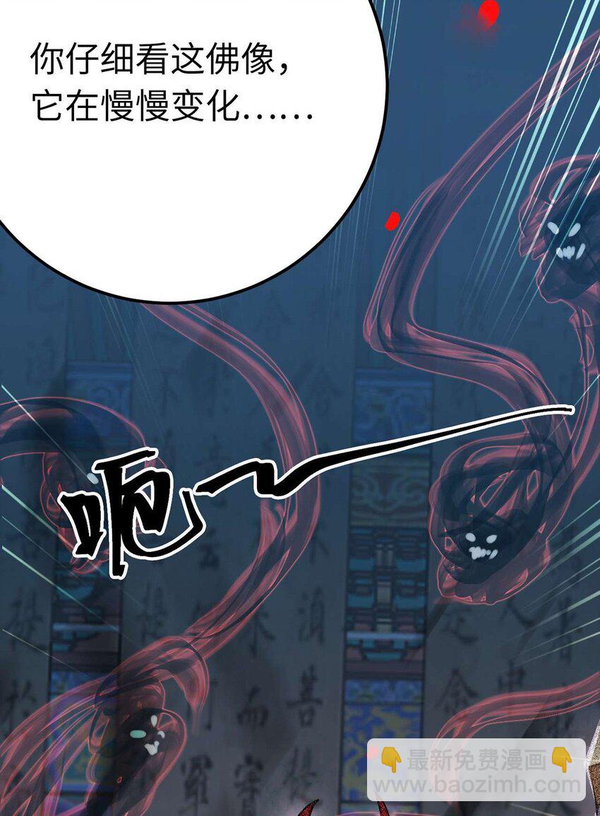 152 虚幻与现实(1/2)-第154话