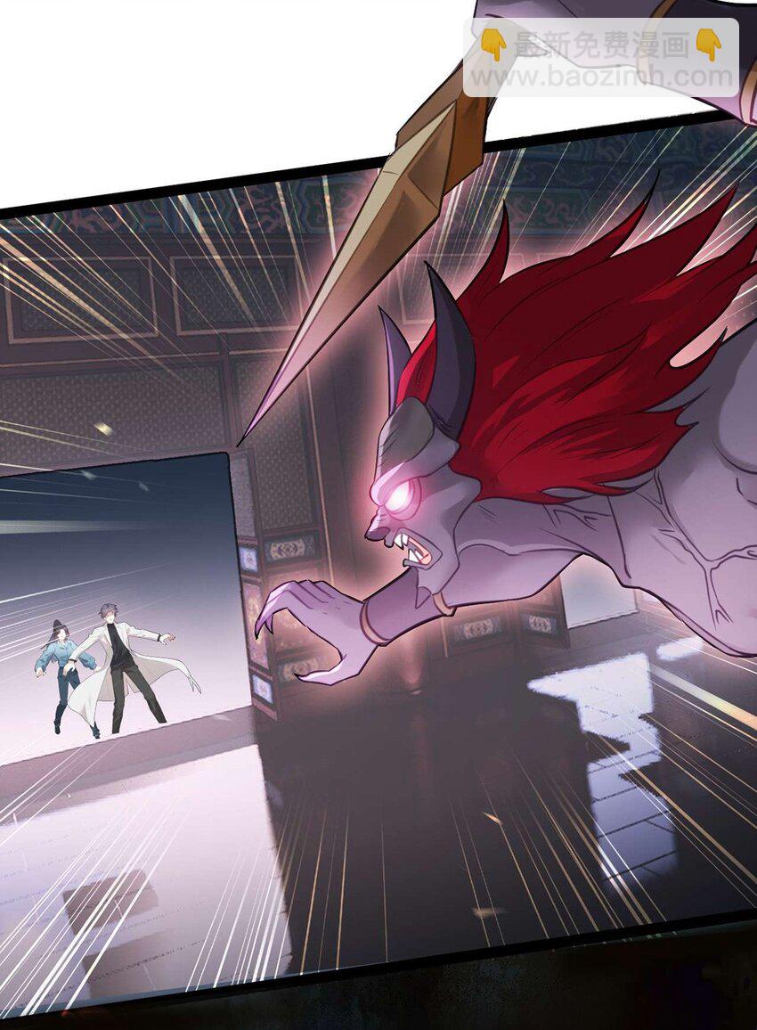 152 虚幻与现实(1/2)-第154话