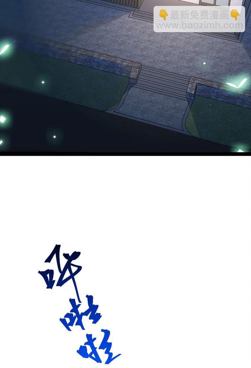 152 虚幻与现实(1/2)-第154话