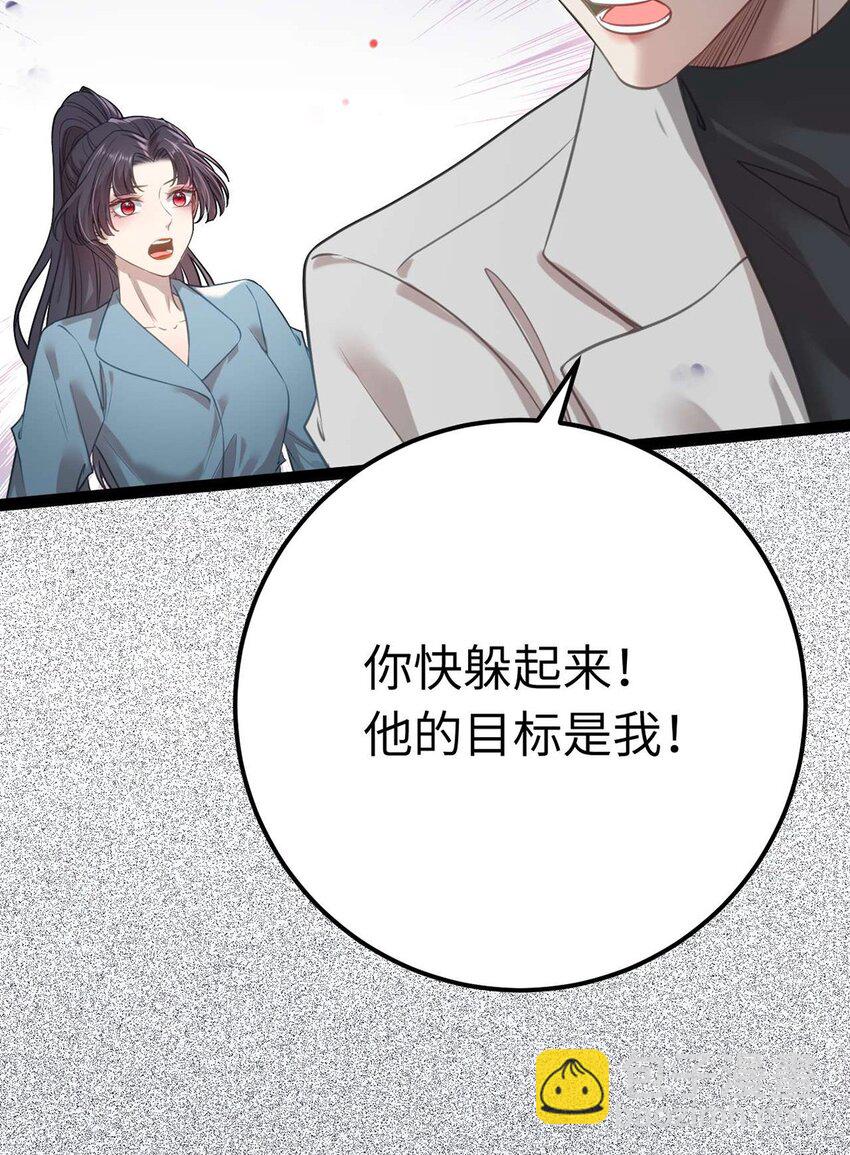 152 虚幻与现实(1/2)-第154话