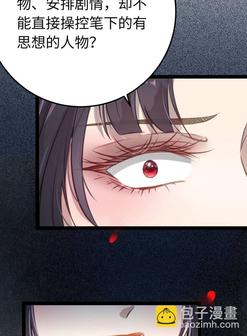 152 虚幻与现实(1/2)-第154话