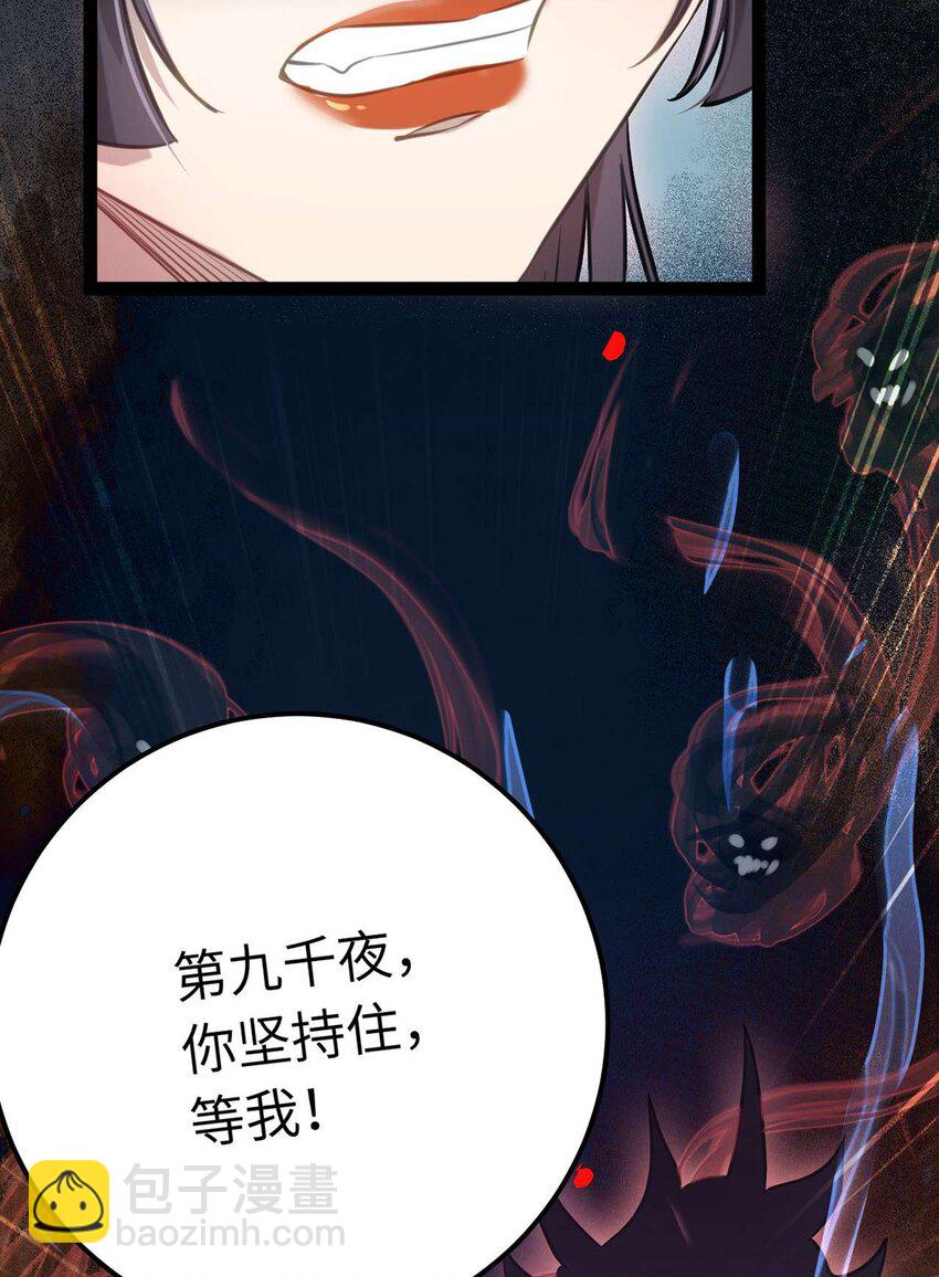 152 虚幻与现实(1/2)-第154话