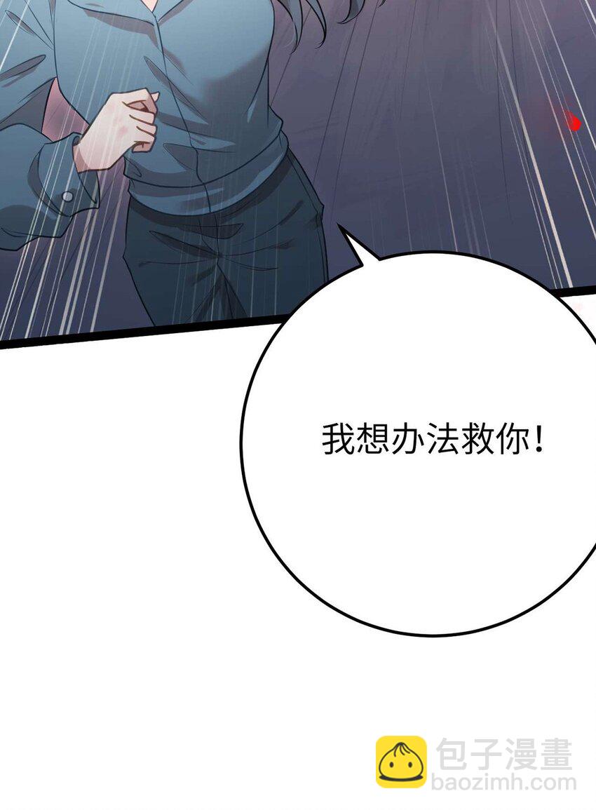 152 虚幻与现实(1/2)-第154话