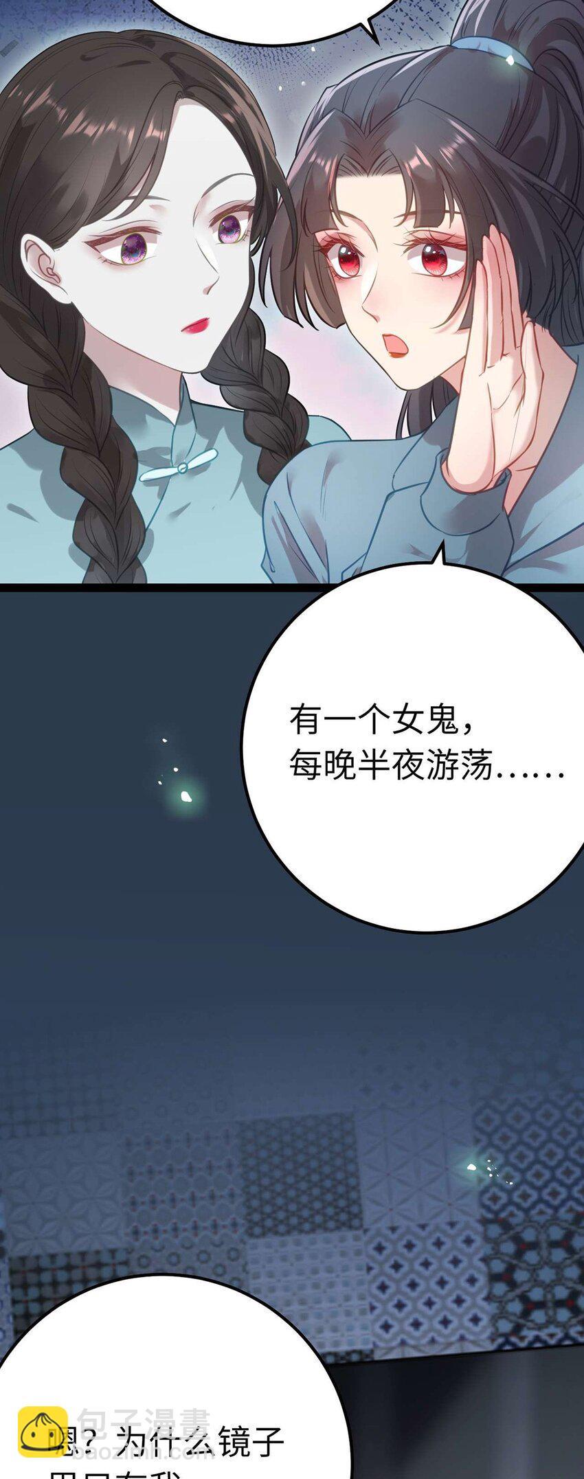 152 虚幻与现实(1/2)-第154话