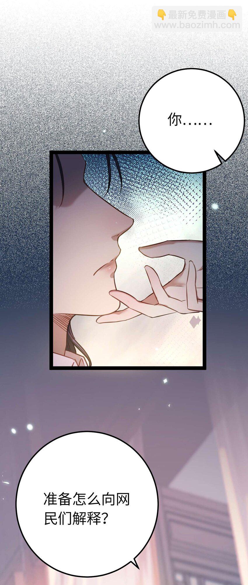 154 疯狂的小说作者(1/2)-第156话