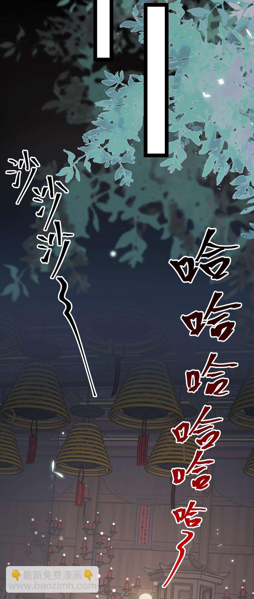 154 疯狂的小说作者(1/2)-第156话